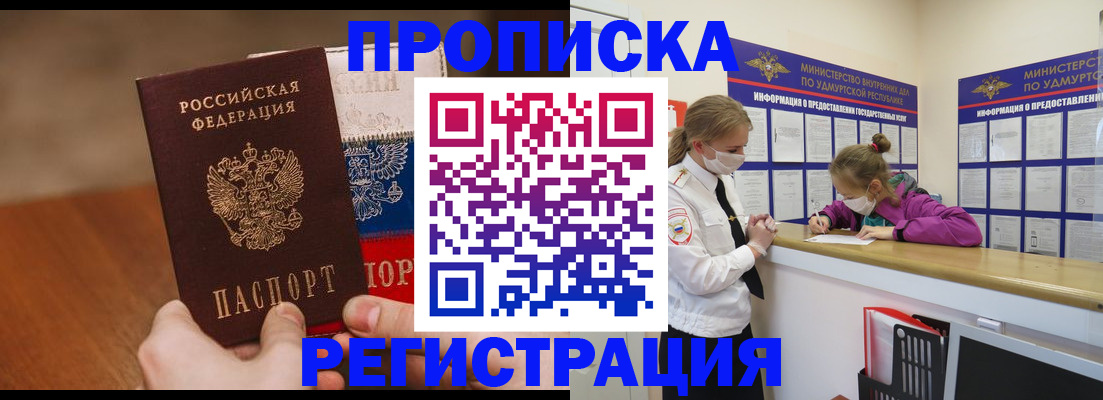 форма 3 в Гвардейске