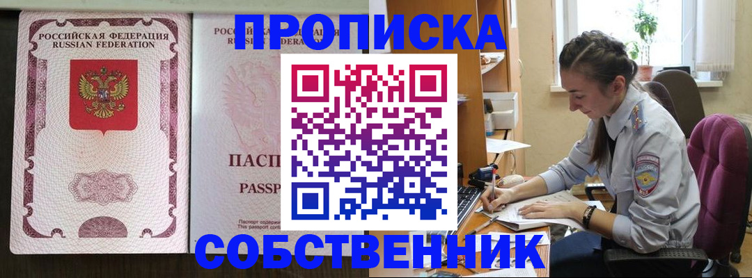 временная регистрация госуслуги в Гвардейске